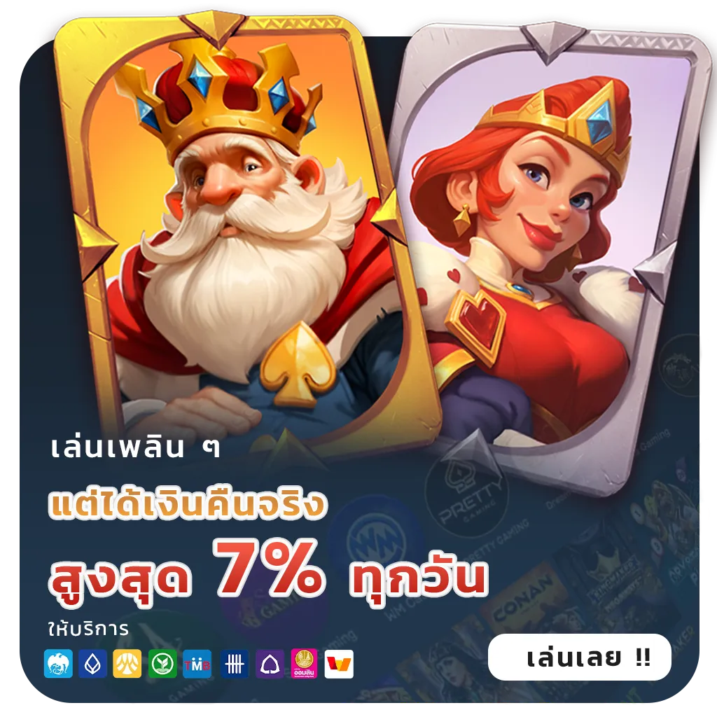 แนวทางหวยลาวแม่นๆ