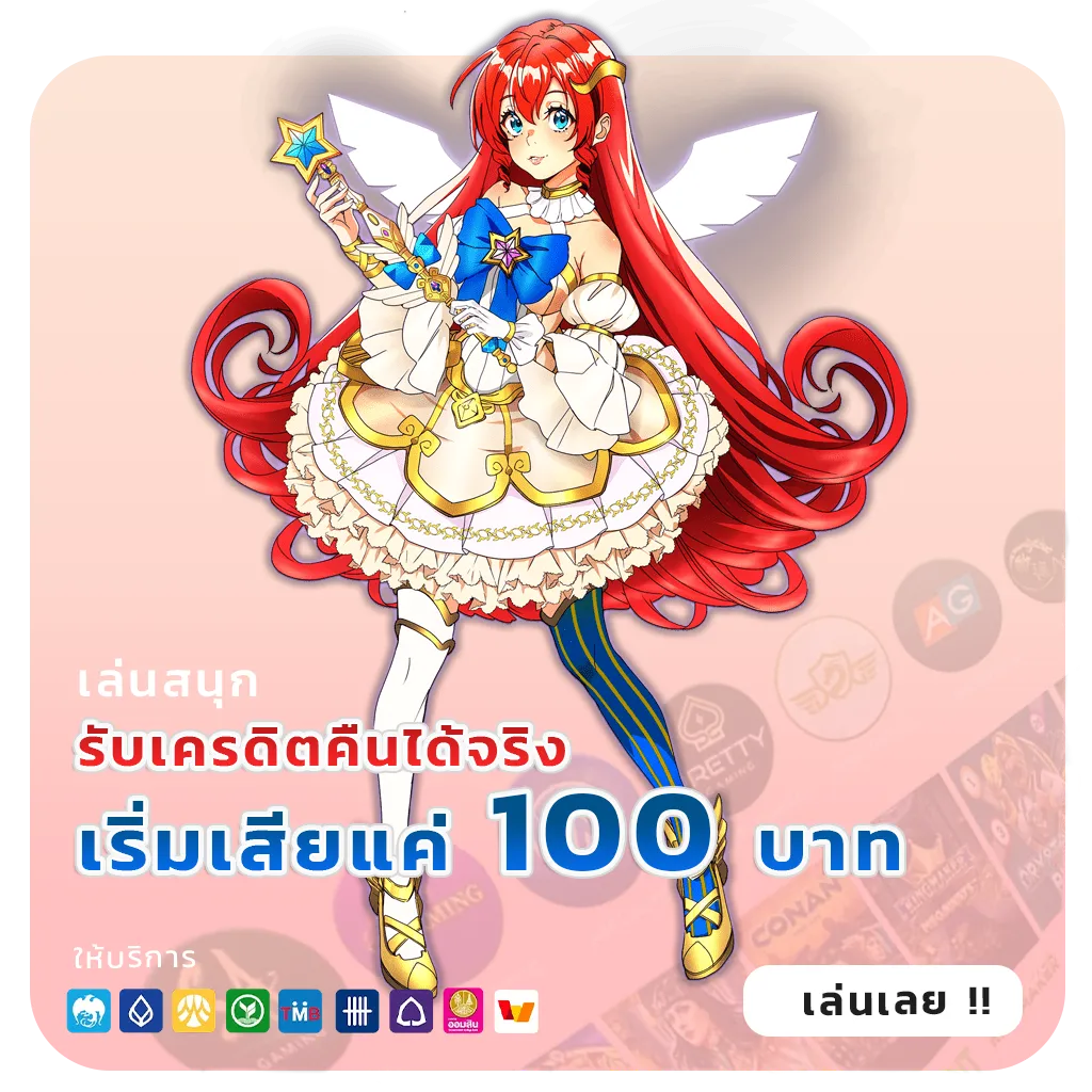 เลขเด็ดหวยลาววันนี้