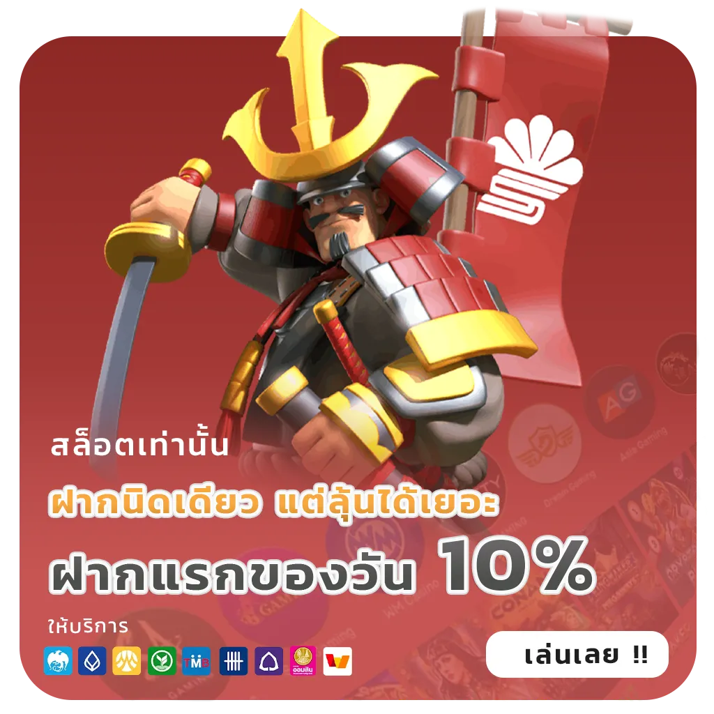 สูตรหวยลาวแม่นๆ