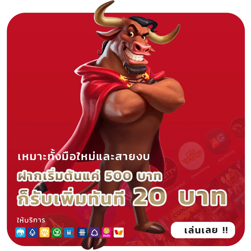 วิเคราะห์หวยลาวล่าสุด